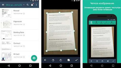 Сканеры документов: сравниваем 5 лучших приложений | ichip.ru