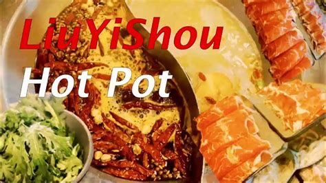 Ultimate Liuyishou Hot Pot Experience A Sizzling Review You Cant Miss Youtube