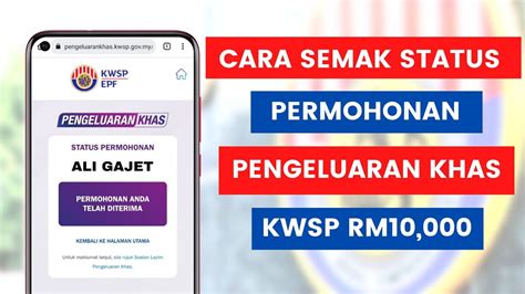 Cara Semak Status Permohonan Tarikh Pembayaran Pengeluaran Khas Kwsp