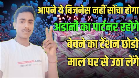 कम पूजीं से कौन सा बिजनेस करें🔥new Business Ideas 2023🔥small Business Ideas🔥 New Startup Ideas