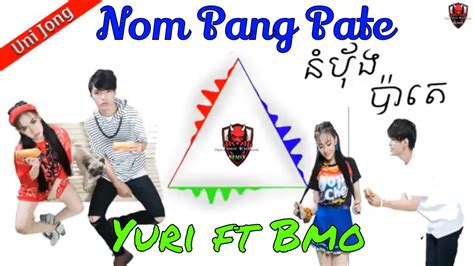 Nom Pang Pate Yuri ft Bmo នបង បត Remix Bánh Mì Pate Melody Khmer