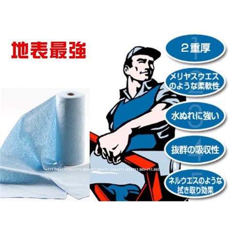 舒潔 Scott 萬用紙抹布 金百利 Scott Shop Towels 可麗舒 好市多紙巾架 Costco 餐巾紙架 蝦皮購物