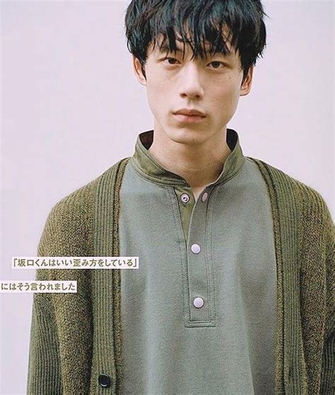 Kentaro Sakaguchi Beautiful Men Beautiful People Kentaro Sakaguchi