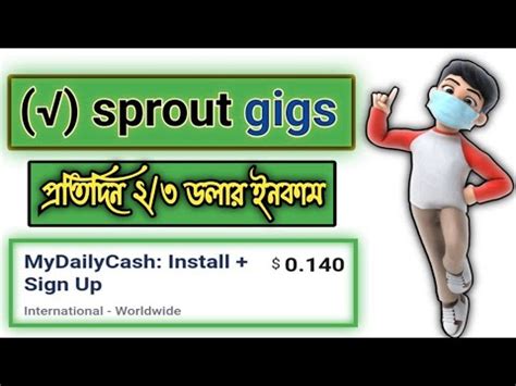 Sproutgigs Sprountgigs How To Work Sprout Gigs Work Sproutgigs