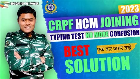 Crpf Hcm Typing Test Crpf Hcm Typing Software Wordpad