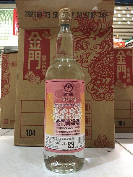 金門配酒 龍鳳藥酒 93中龍tw 品酒網 各式威士忌推薦、葡萄酒、紅酒、高粱酒、白蘭地、調酒，您買酒、喝酒