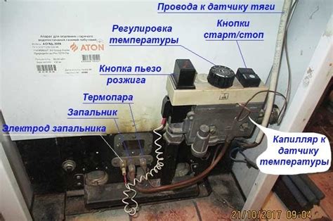 Автоматика для газового котла – виды, устройство газового клапана