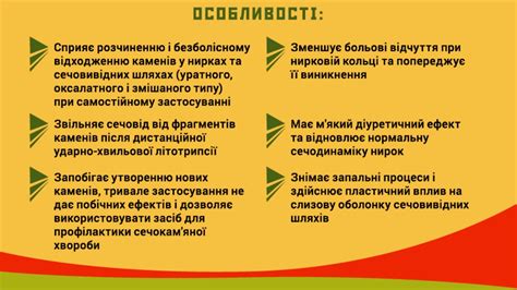 КЕДЖИБЕЛИНГ МАКС ПРИ КАМНЯХ В ПОЧКАХ - YouTube