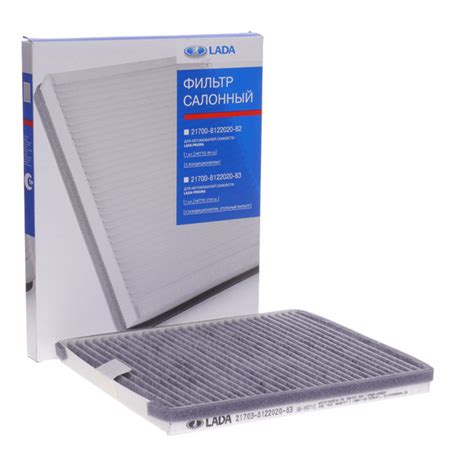 Фильтр воздушный салона ваз-21703 halla угольный в упаковке автоваз ...