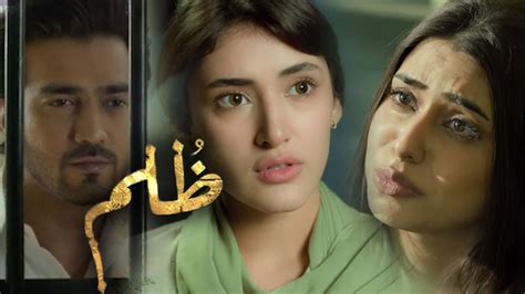 Zulm Episode 22 Teaser Review Promo Faysal Qureshi Sahar