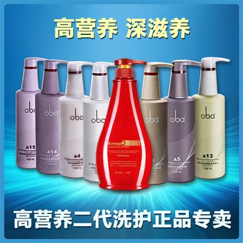 Super Beautiful Oba Shampoo Genuine Official Flagship Store Oba Second