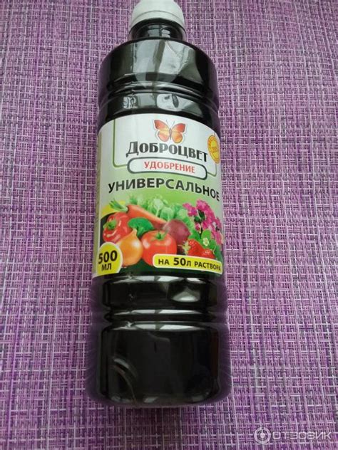 Отзыв о Универсальное удобрение Формула роста "Доброцвет" на основе ...
