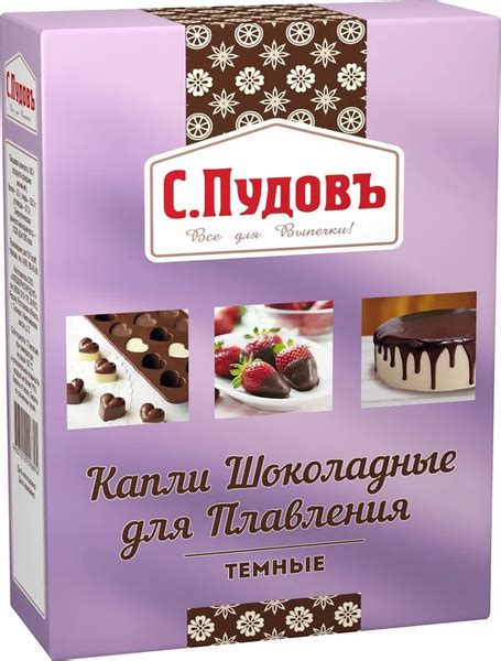 Капли шоколадные С.Пудовъ для плавления 90г купить на OZON по низкой ...