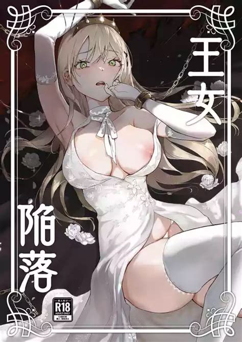 Artist Yoshida Killy Nhentai Hentai Doujinshi And Manga