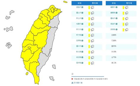 梅雨開炸！16縣市大雨特報 滯留鋒糾纏到這天 中廣新聞網 Line Today