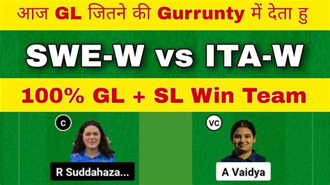 SWE W Vs ITA W Dream11 Team SWE W Vs ITA W Dream11 Prediction Swe W