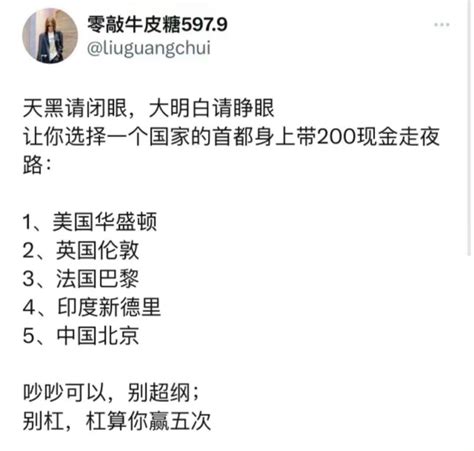 二月花（fo必回） On Twitter 某国现在有几个人能拿得出200元现金的 ？经济不好就说经济不好 ！