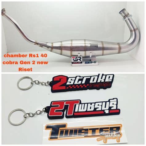 Jual Perut Chamber Knalpot Rs1 Ninja R Ninja SS Ninja RR Perut 40 Cobra