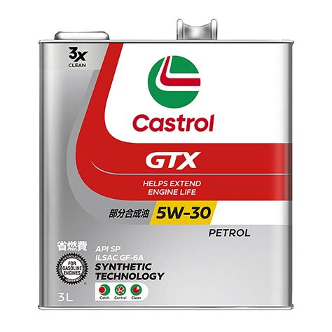 Castrol GTX Ultraclean／5W30／SP／3L 部分合成油 | オートバックス公式通販サイト
