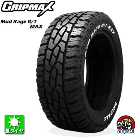 R C Q R T Gripmax Mud Rage R T Max