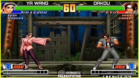 Kof Ya Wang Vs Dakou Ft Youtube