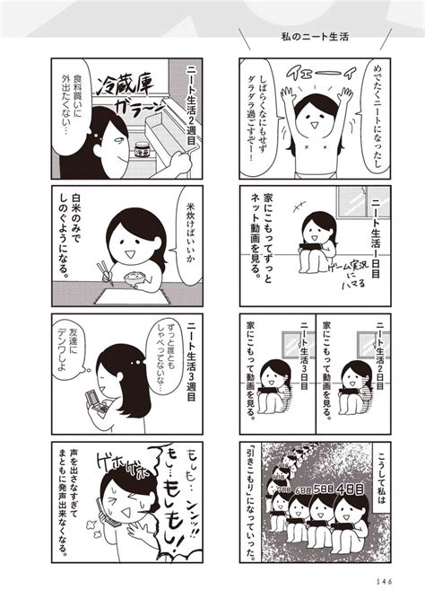 「amazonのページにサンプル画像が追加されて、いくつか漫画が見られるようになりました！良ければご覧ください♡ 」ビクトリアブラディーヌの漫画