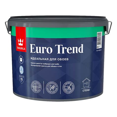 Краска моющаяся Tikkurila Euro Trend база C бесцветная 9 л — купить в ...