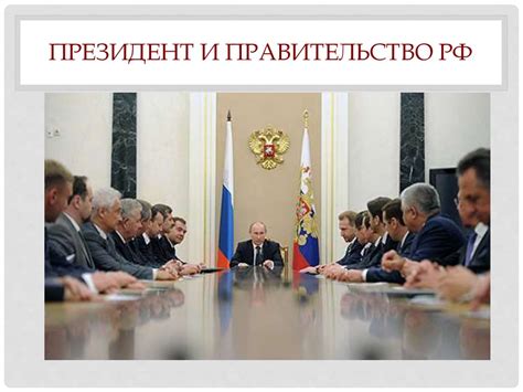 Структура управления туризмом в РФ - презентация онлайн