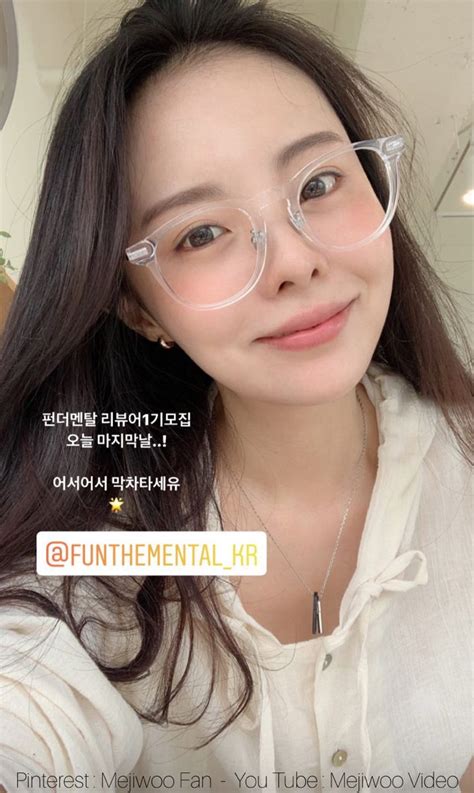 Mejiwoo Selca