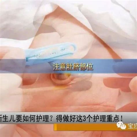 生活abc：夏季新生儿要如何护理？得做好这3个护理重点！皮肤大小便时候