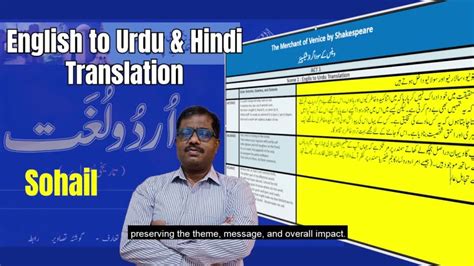 English To Urdu Or Hindi Translation And Vice Versa Upwork