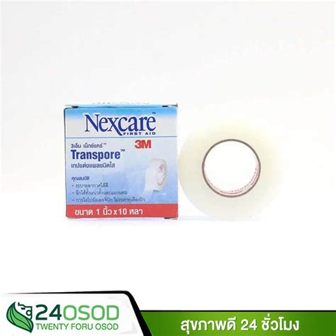 3M Nexcare First Aid Transpore ขนาด 1นว x 10หลา 1 ชน Shopee Thailand