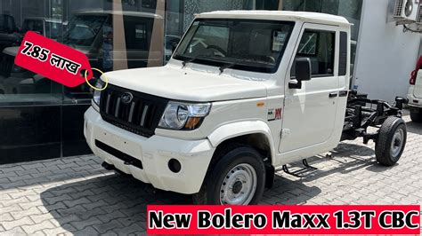 Mahindra क सबस ससत Chassis Pickup Mahindra Bolero Maxx city 1 3