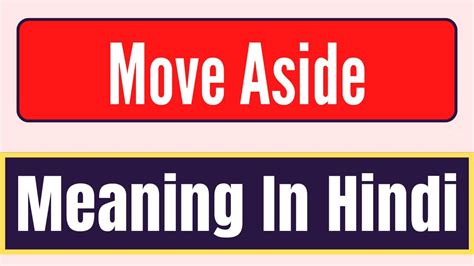 What Is Move Aside Meaning In Hindi Move Aside Meaning In Hindi