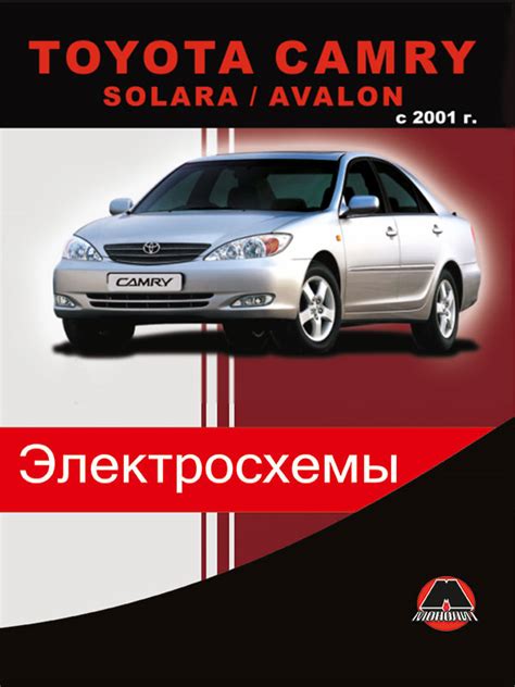 Toyota Camry Solara Avalon Wiring Diagrams KrutilVertel