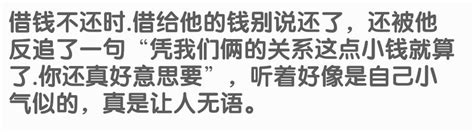 說說那個瞬間你想和你的朋友絕交？數萬網友評論，就服第五個！ 每日頭條