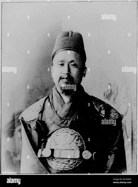 Portrait Of Gojong Of Korea 1852 1919 The Last King Of Joseon From