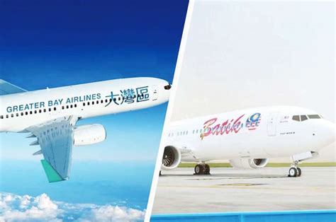 MIAA welcomes 2 new airlines