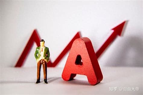 才破3000点 又迎2900点保卫战 A股在恐惧什么？ 知乎