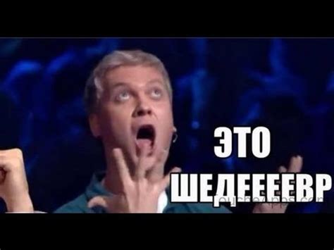 Сергей Светлаков - Гениально! Это ШЕДЕВР! - YouTube