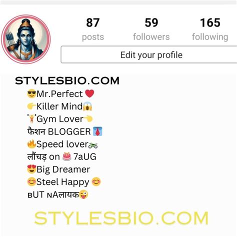 500 Best Instagram Bio For Jai Shree Ram Copy Paste Stylish Fonts