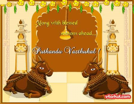 Free greeting cards, Download cards for festival: tamil puththandu ...