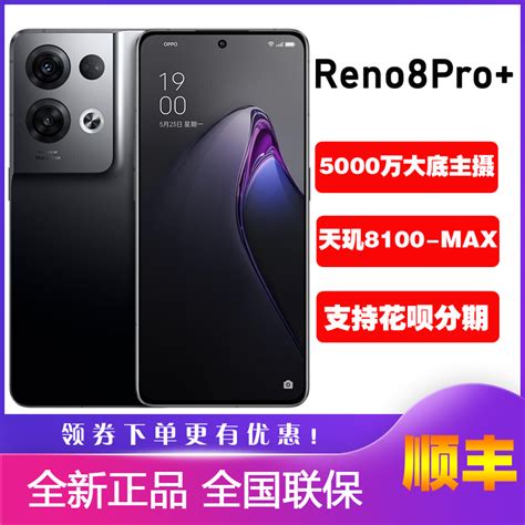 Oppo Reno Pro G Oppo Reno Pro Reno Pro