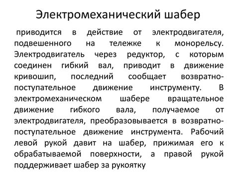 Технология слесарных и слесарно-сборочных работ - online presentation