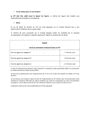 Mod Le De R Glement Interne Du Compte Pargne Temps Doc Pdf Page