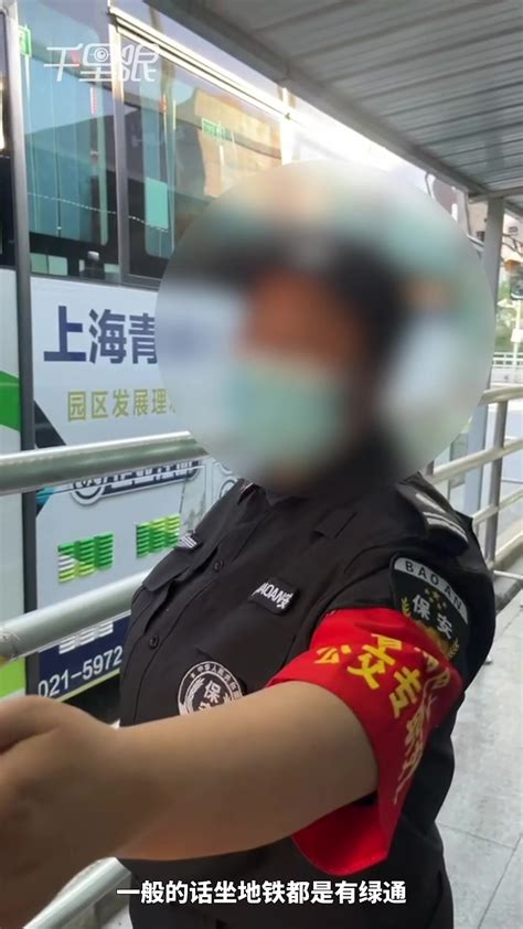 【上海】男子称持残疾军人证坐公交被女保安阻拦优先上车，当事人：后续打12345投诉了，觉得很心寒