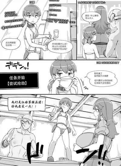 NPC Kan MOD 2 Nhentai Hentai Doujinshi And Manga