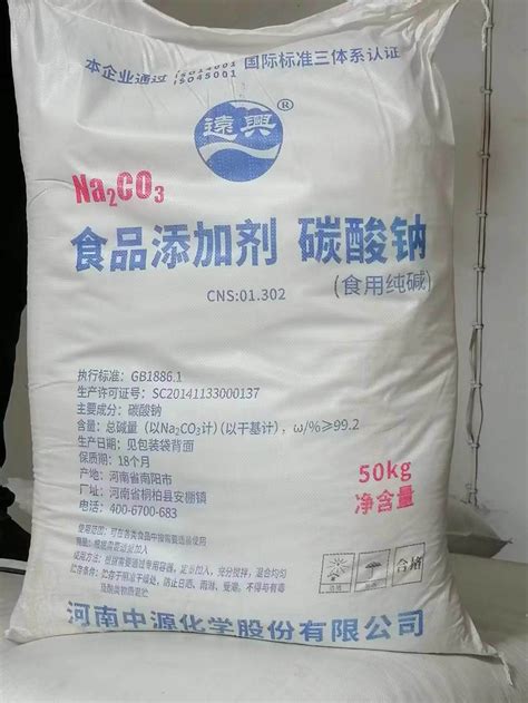 Hot Sale Sodium Carbonate Soda Ash CAS 497 19 8 Na2co3 Sodium