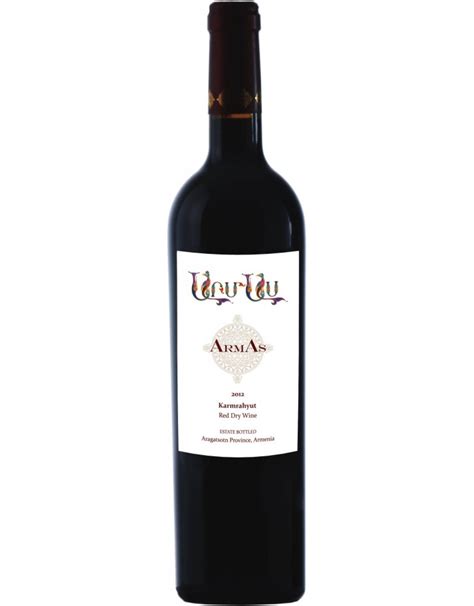 Armas Karmrahyut Red Dry Armenian Red Wine Drinkrituals