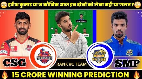 CSG Vs SMP Dream 11 Prediction CSG Vs SMP Chepauk Super Gillies Vs